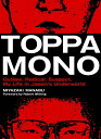 Toppamono: Outlaw, Radical, Suspect - My Life In Japan's Underworld Miyazaki Manabu; Robert Whiting