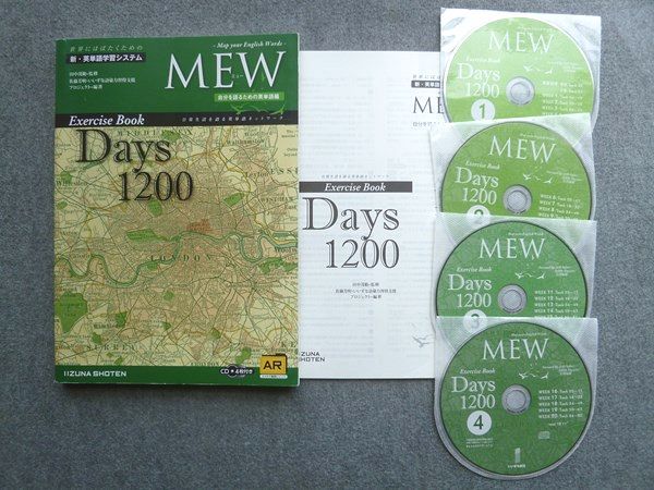 UX72-031 いいずな書店 新 英単語学習システム MEW Exercise Book Days1200 2016 解答付計2冊 CD4枚付 20 S1B