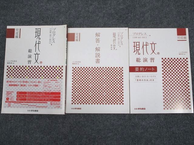 UX94-008 ʽŹ ץ쥹 ʸ 齬  ع/Ѹ ɤ 2009 /շ2 12m1B