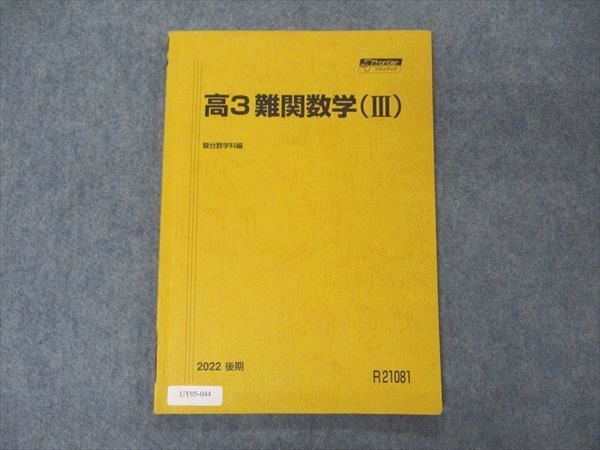 ͽŹ ֥åɥ꡼㤨ֽ 3ؿ(III ƥ 2022  009s0CפβǤʤ220ߤˤʤޤ