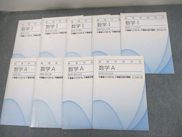 ͽŹ ֥åɥ꡼㤨ʥϥ عб I/Aɸۿȼ//Ψ//޷  ƥ 2012 9 027S0CפβǤʤ220ߤˤʤޤ