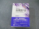 日本公認会計士協会出版局 会計監査六法 2024年版 080R4D