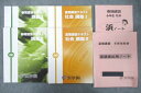 浜学園 小6 春期/夏期講習テキスト 社会 講義I/II/浜ノート/宿題提出用ノート テキストセット 2022 計6冊 017S2D