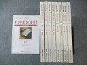 LEC 公認会計士試験 入門講座 フォーサイト 簿記テキスト 2021年合格目標 計10冊 145L4D