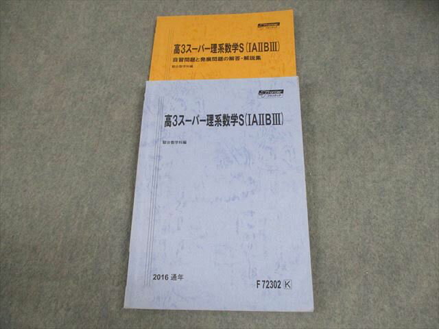 ͽŹ ֥åɥ꡼㤨ֽ ѡ 3ѡϿS(IAIIBIII/ȯŸβ⽸ ƥ2016 ǯ 2 015m0BפβǤʤ479ߤˤʤޤ