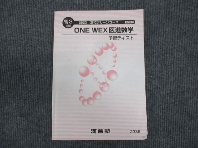 【30日間返品保証】商品説明に誤りがある場合は、無条件で弊社送料負担で商品到着後30日間返品を承ります。ご満足のいく取引となるよう精一杯対応させていただきます。【インボイス制度対応済み】当社ではインボイス制度に対応した適格請求書発行事業者番...