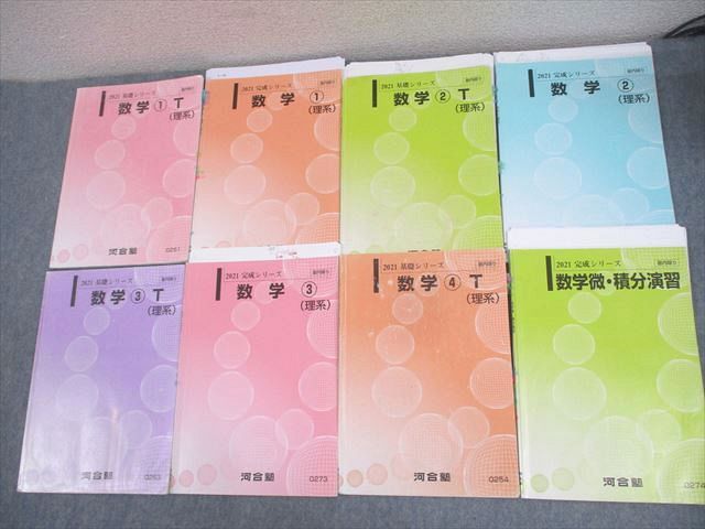 ͽŹ ֥åɥ꡼㤨ֲϹ / ///ȥåץ٥ϥ  ƥǯå 2021 8  033M0DפβǤʤ678ߤˤʤޤ