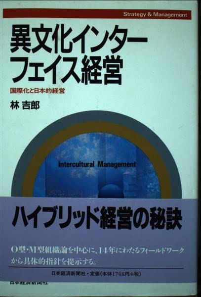 ͽŹ ֥åɥ꡼㤨ְʸ-եб: ݲŪб (Strategy & management  ϺפβǤʤ499ߤˤʤޤ