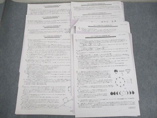 WM12-130 日能研 小6 平成19〜26年 灘中学校入学試験問題 理科 テスト計8回分 2007 06s2D