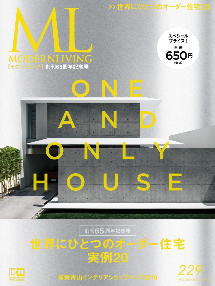 ӥ no.229
