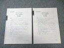 資格の大原 税理士講座 第1/2回 プレ模擬試験 法人税法 2022年合格目標 未使用品 013m4C