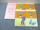 浜学園 小6 サイエンス理科/ファイナルアプローチ 第1/2分冊 通年セット 2020 ☆ 088L2D