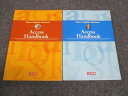 ECC Access Hand book L1/L2 計2冊 ☆ 020S4B