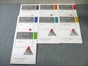 アガルート 司法試験 論文答案の「書き方」 全7法セット 憲法/刑法など 2022年合格目標 状態良品 計7冊 065R4D