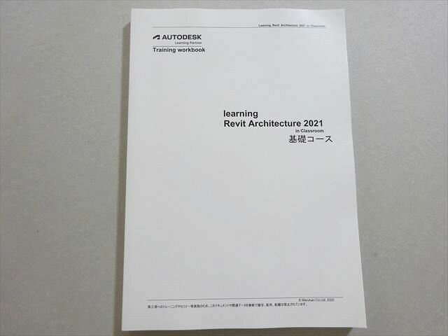 AUTODESK 2021ǯɸ Training workbook Learning Revit Architecture in Cl...