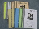 TAC 公務員試験 論文/基本/一般知識演習/他 民法/行政法/財政学他 2023年合格目標 未使用 ☆ 042M4D