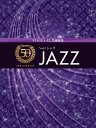 エレクトーン誕生50周年記念 Vol.1 ジャズ 【CD付】