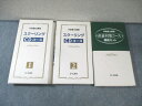 ユーキャン 行政書士講座 直前対策コース 講義セット/スクーリングCDコース1/2 2013 CD50枚付 070M4D