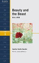 美女と野獣 Beauty and the Beast (ラダーシリーズ Level 1)(3)