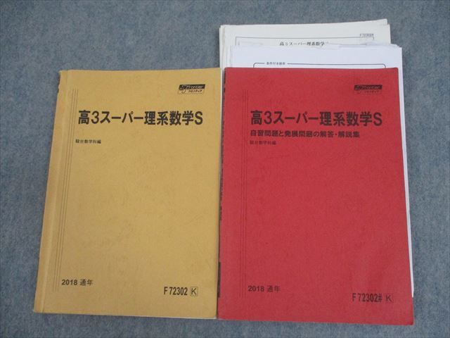 ͽŹ ֥åɥ꡼㤨ֽ 3ѡϿS/ȯŸβ⽸ ƥǯå 2018 2  023S0CפβǤʤ220ߤˤʤޤ