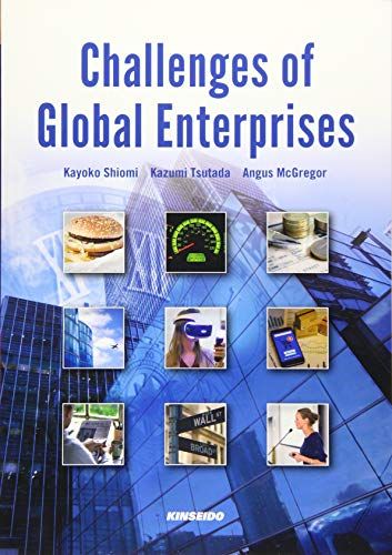 楽天参考書専門店 ブックスドリーム海外メディアで読むグローバル企業の挑戦: Challenges of Global Enterprises