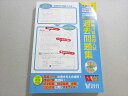 創育/神奈川県新教育Wもぎ 神奈川県高校入試 令和3年度受験対策用 過去問題集 2020 CD1枚付 023M1B