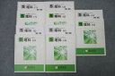 馬渕教室 5年生 理科(1)〜(5) テキスト通年セット 計5冊 ☆ 064R2D