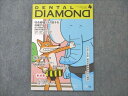 デンタルダイヤモンド社 DENTAL DIAMOND 2022年 4月 Vol.47 No.695 010S4C
