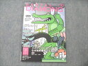 デンタルダイヤモンド社 DENTAL DIAMOND 2020年10月 Vol.45 No.671 010S4C
