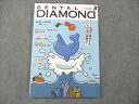 デンタルダイヤモンド社 DENTAL DIAMOND 2022年3月 Vol.47 No.694 010S4C
