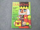 デンタルダイヤモンド社 DENTAL DIAMOND 2020年12月 Vol.45 No.674 010S4C