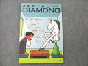 デンタルダイヤモンド社 DENTAL DIAMOND 2021年12月 Vol.46 No.690 012S4C