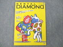 デンタルダイヤモンド社 DENTAL DIAMOND 2021年2月 Vol.46 No.677 011S4C