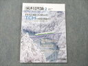 ヒョーロンパブリッシャーズ 日本歯科評論 2022 2月 No.952 Vol.82 010S3C