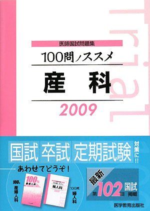 չ꽸 100Υ ʡ2009 [ñ] KM100%ԽѰ