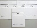 LEC東京リーガルマインド 2023年合格目標 公務員試験 論文マスター 講義編 未使用品 ☆ 012m4B