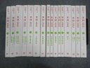麻布デンタルアカデミー 歯科医師国家試験 過去問題集 実践 2022 0〜15 計16冊 ★ ☆ 000L3D