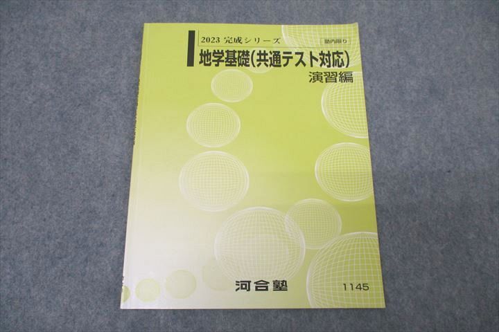 ͽŹ ֥åɥ꡼㤨ֲϹ ϳش(̥ƥб 齬 ƥ 2023 ꡼  006s0BפβǤʤ220ߤˤʤޤ