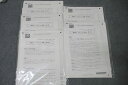 CPA会計学院 公認会計士講座 租税法 レギュラー答練 第1〜5回 テスト計5回分セット 2024年合格目標 未使用 ☆ 023S4C