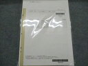 LEC東京リーガルマインド 税理士講座 消費税 実力確認テスト4/5回 2022年合格目標 未使用未開封 008m4C
