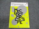 MEC 医師国家試験対策 第117回国家試験問題解説講座 小児科・産婦人科・マイナー 2024年合格目標 未使用 ☆ 004s3B