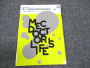MEC 医師国家試験対策 第117回国家試験問題解説講座 小児科・産婦人科・マイナー 2024年合格目標 状態良い ☆ 004s3B