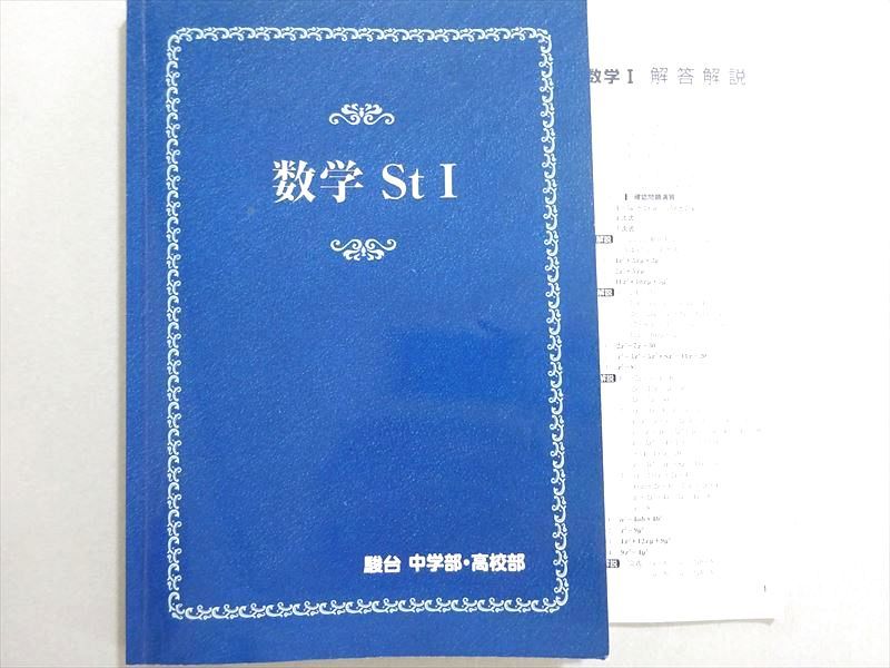  ⹻ St I 2019  013m0B