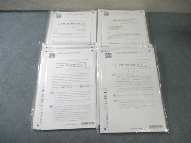 FF01-040 CPA会計学院 公認会計士 論文上級答練 企業法/経営学など 【計18回分】 2024年合格目標 未使用品 060R4D