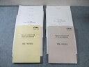 CPA会計学院 公認会計士試験 第1/2回 論文式模擬試験 2024年合格目標 未使用品 080L4D