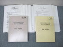 CPA会計学院 令和6年 公認会計士試験 第1/2回 論文式模擬試験【問題冊子付き】 2024年合格目標 状態良 計2冊 074L4D