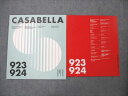 ASJ/アーキテクツスタジオジャパン CASABELLA カザベラ 923 924 2021 006S4D