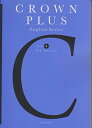 CROWN PLUS English Series Level 4 山本史郎(3)