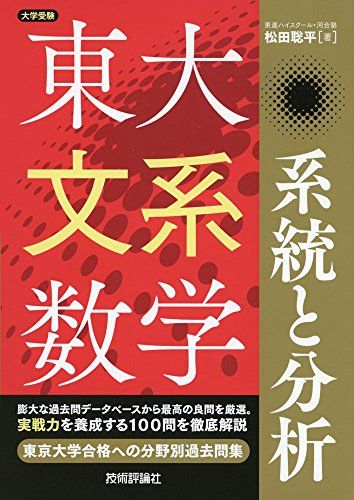 楽天市場】松田 聡平の通販