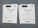 河合塾 完全習得タイム 物理 テスト計12回分 通年セット 2022 026S0D